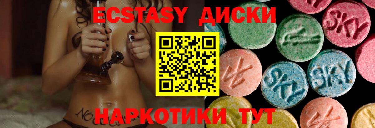ОМГ ОМГ как зайти  Вход с VPN  ЭКСТАЗИ Punisher  Зима  Ecstasy 300 mg  Ecstasy 