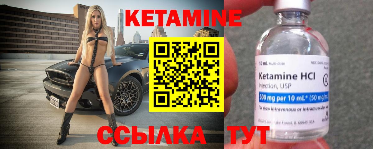 Зима  mega рабочий сайт  Вход с VPN  КЕТАМИН VHQ  КЕТАМИН VHQ 