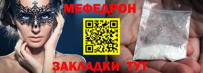 соль курить ск Краснознаменск