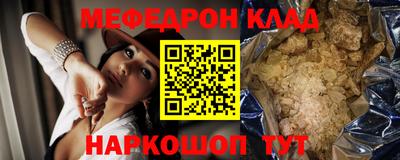 соль курить ск Краснознаменск