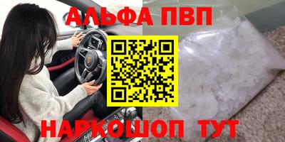 соль курить ск Краснознаменск