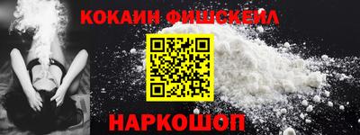 соль курить ск Краснознаменск