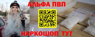 apvp Краснодар