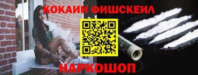 меф Краснокаменск