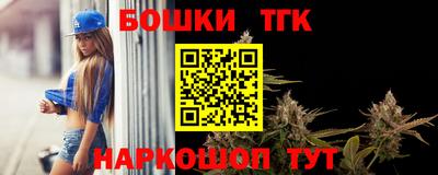 соль курить ск Краснознаменск