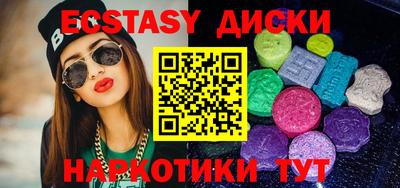 соль курить ск Краснознаменск