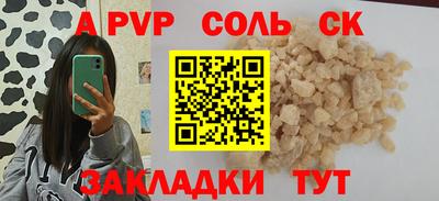 apvp Краснодар