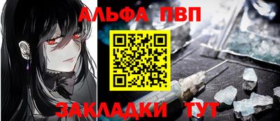 меф Краснокаменск