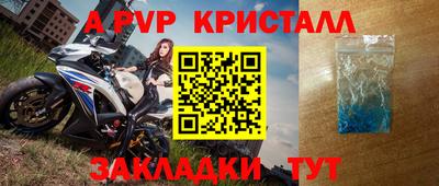 меф Краснокаменск