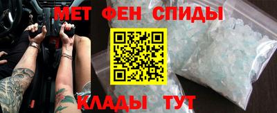 винт Гуково