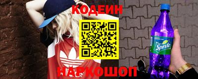 соль курить ск Краснознаменск