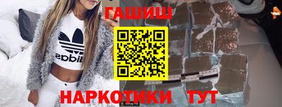 меф Краснокаменск