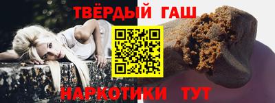 соль курить ск Краснознаменск