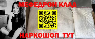 соль курить ск Краснознаменск