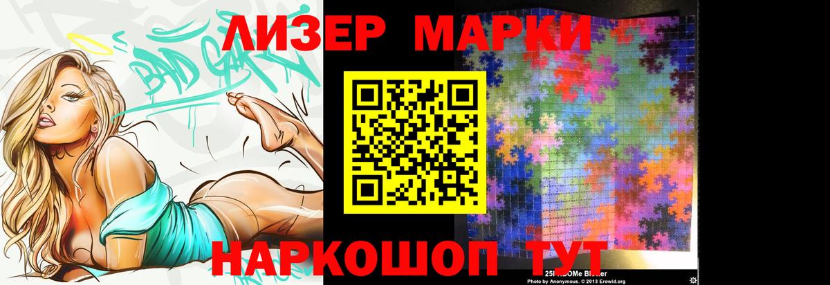 Лсд 25 экстази ecstasy  Вход с VPN  LSD-25 экстази  Зима 