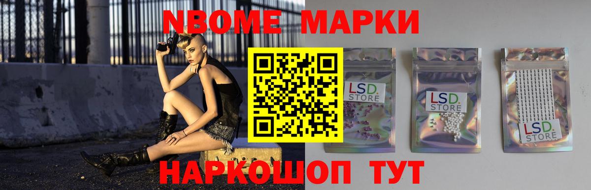 NBOMe  Вход с VPN  Конопля  MDMA  Зима  Кокаин  APVP СК   ГАШ  Меф МЯУ МЯУ  