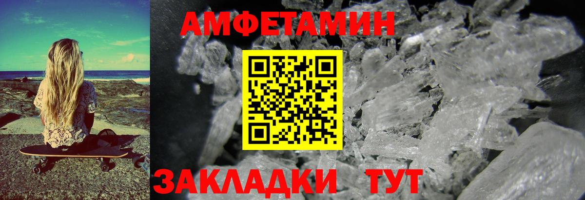 Первитин  Первитин Methamphetamine  Вход с VPN  Зима 