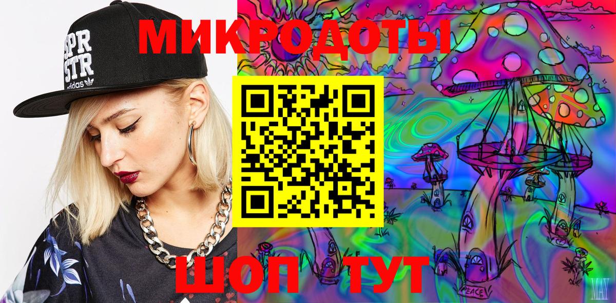 Зима  Галлюциногенные грибы Cubensis  Вход с VPN 
