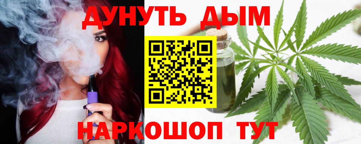 Каннабис White Widow Зима