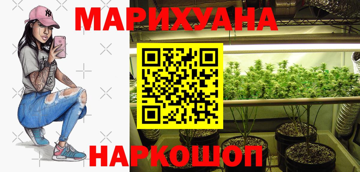 Бошки марихуана индика  Вход с VPN  Бошки Шишки AK-47  Шишки марихуана ГИДРОПОН  Зима 
